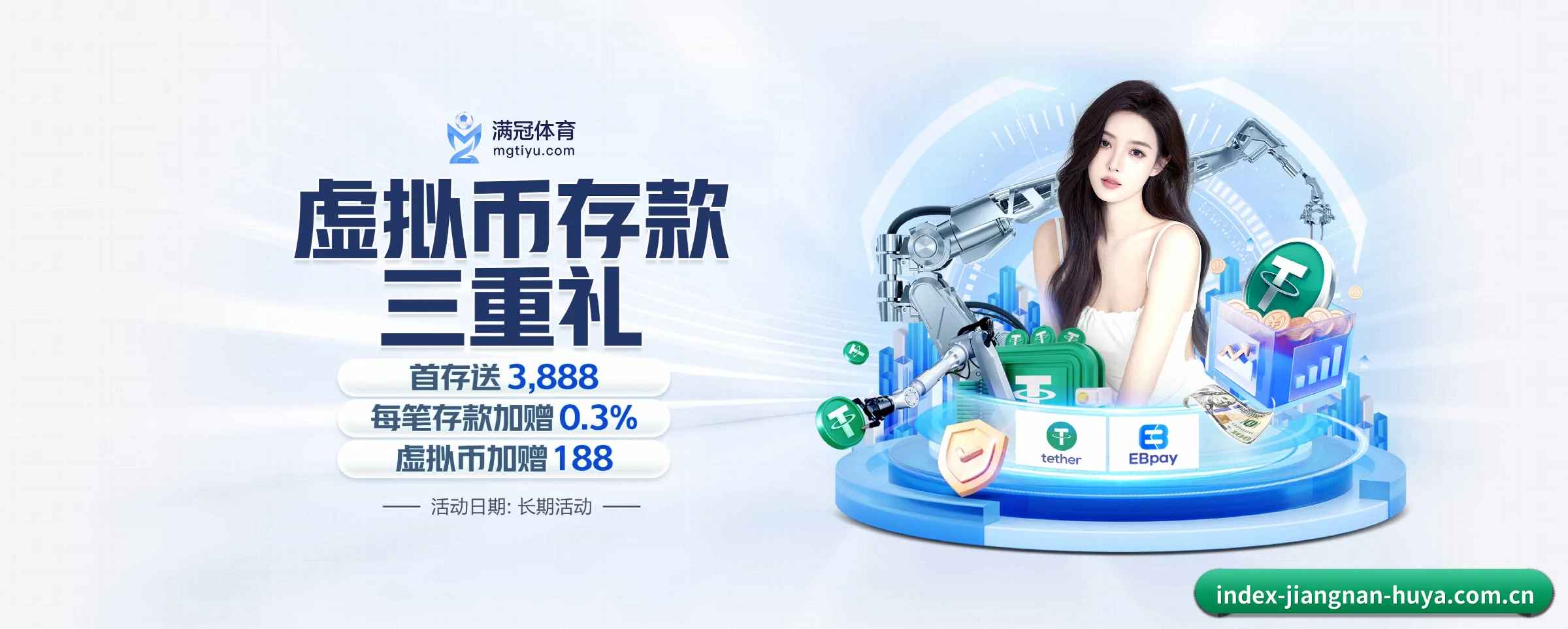 各版块垂直深入,完美契合不同运动项目偏好
